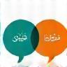 Multilingual Support